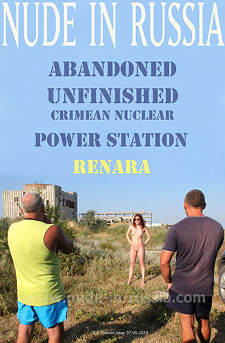 Renara "Nuclear Power Station"